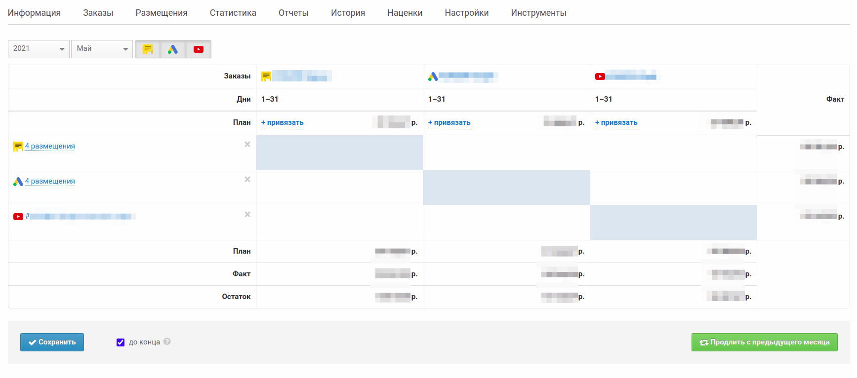 booking.png