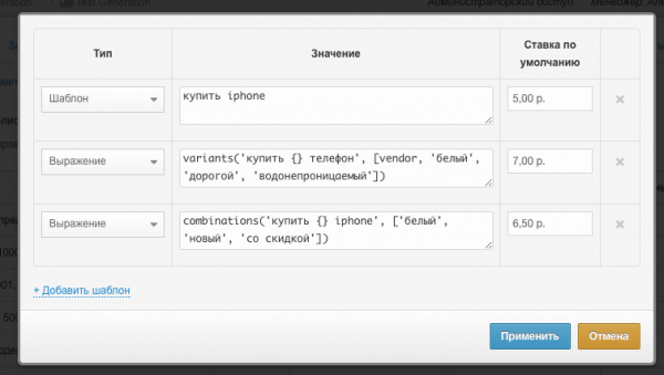 generation_keyword_template.png