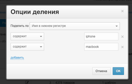 generation_split_name.png