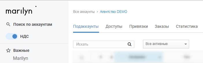 Переключатель НДС