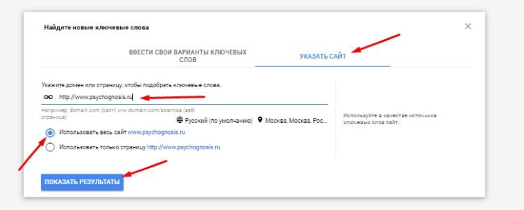 Interfejs planirovshhika dlja sbora kljuchevikov s drugih sajtov