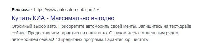 oshibki-v-obyavlenii-google-ads