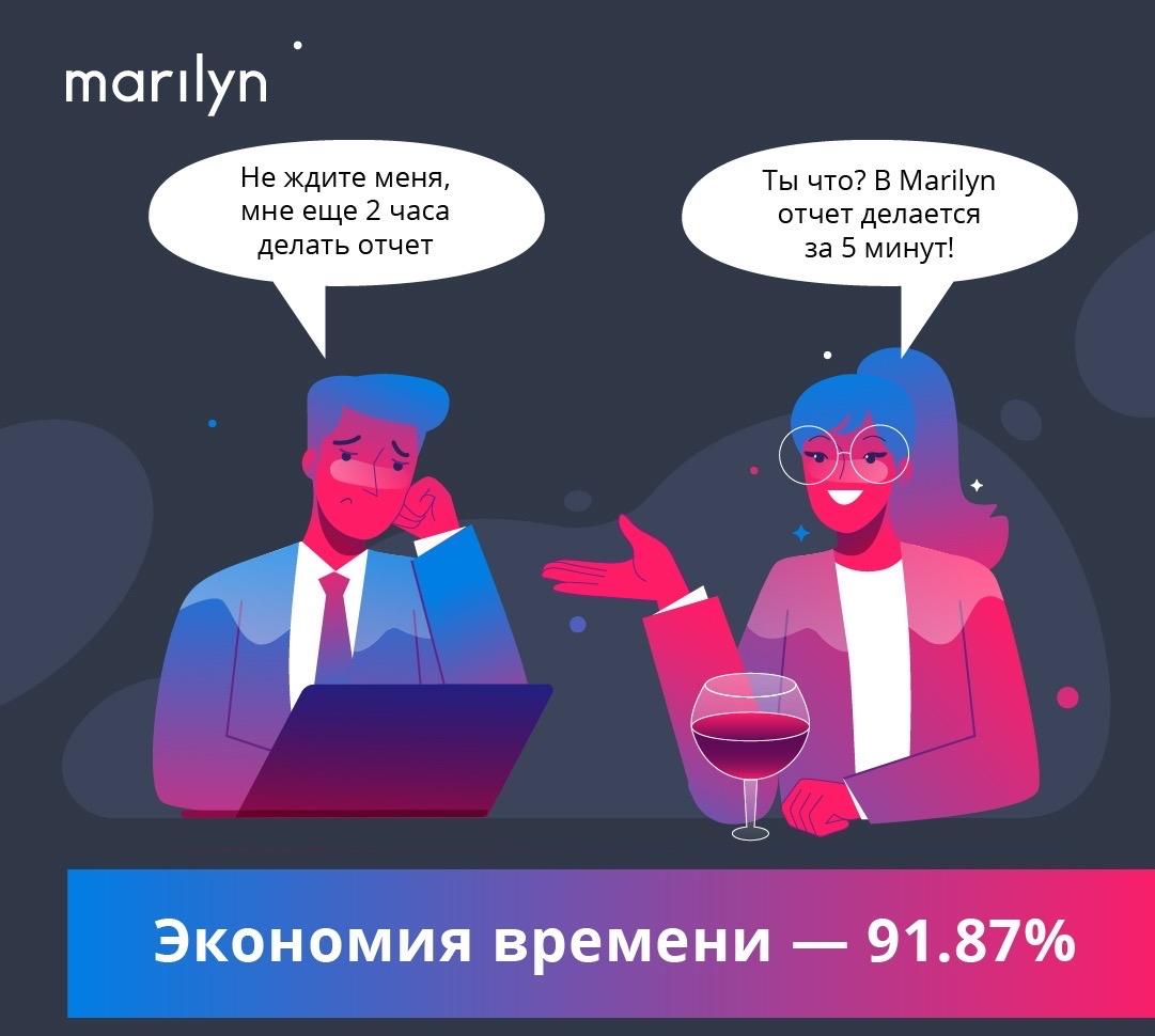 ekonomiya_vremeni_dlya_reklamnyh_agentstv