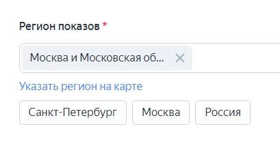 Аудит рекламы Яндекс Директ