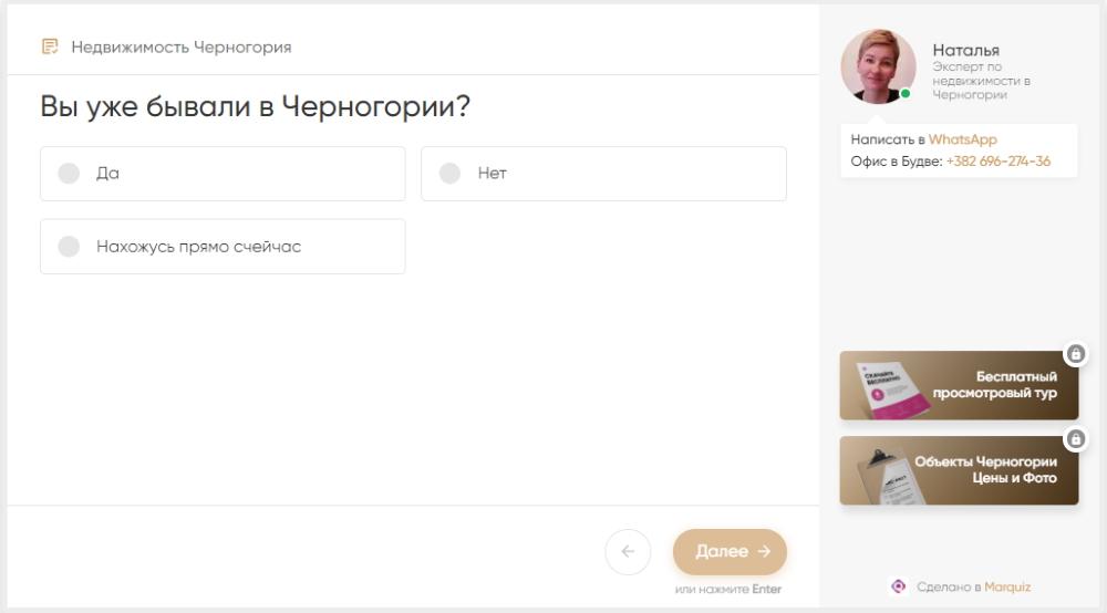 voprosy_pro_pokupatelej_nedvizhimosti