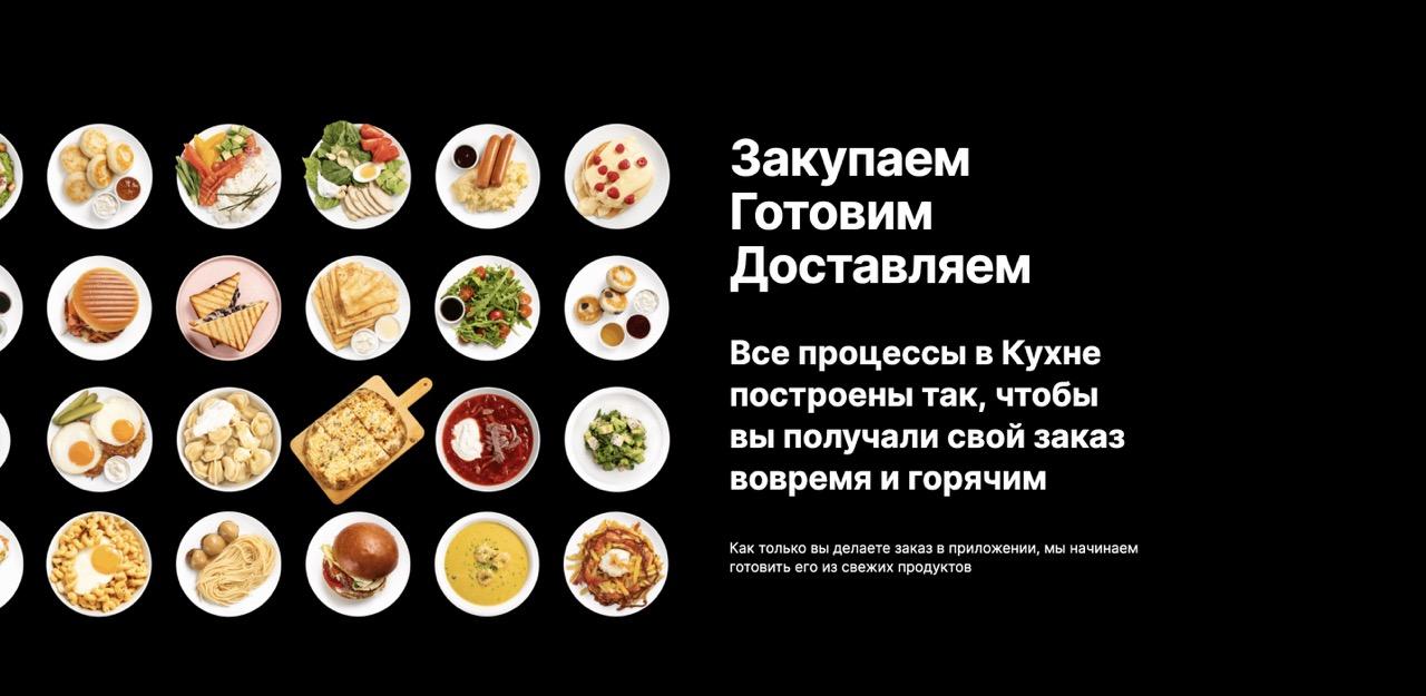 dark-kitchen-trend-dostavki-edy-2021