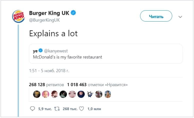 burger_king_v_socsetyah